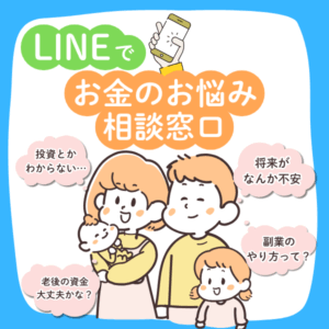初心者向き