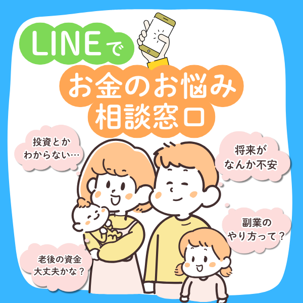 スマホワーク3
