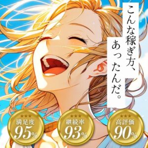今年はコレ